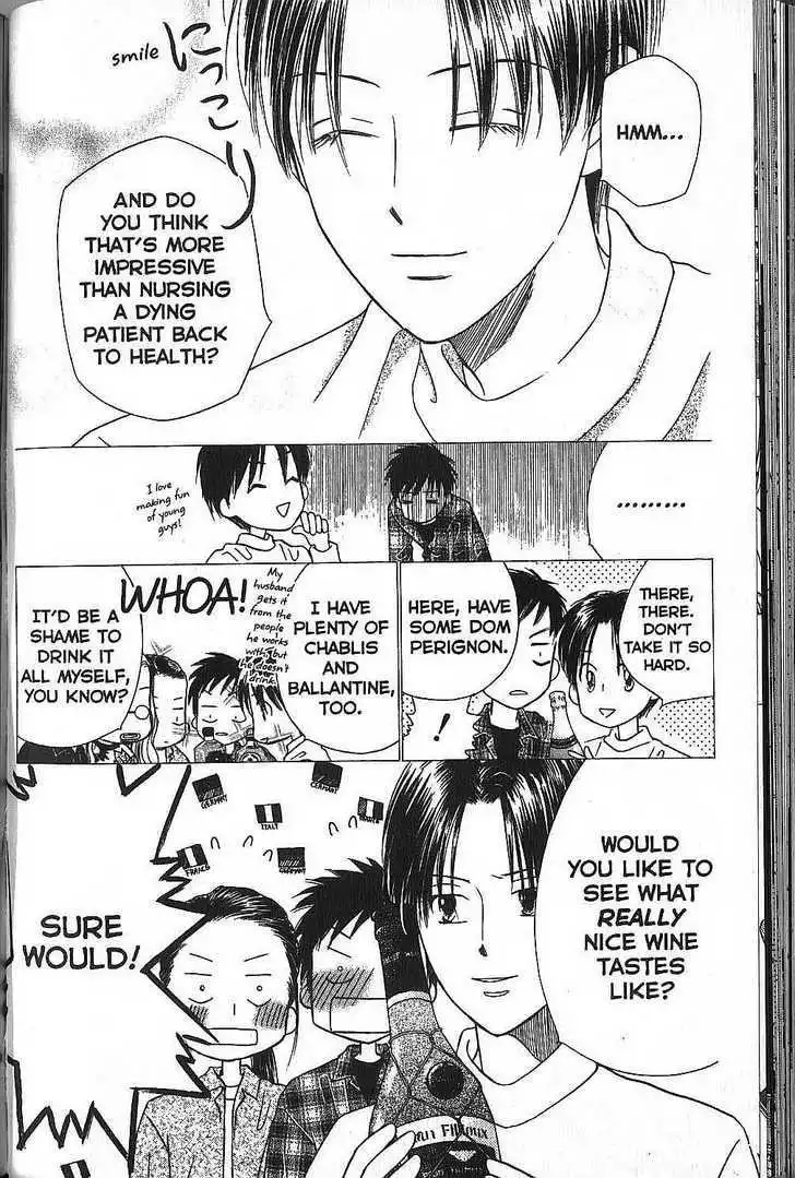 Kare Kano Chapter 50 29